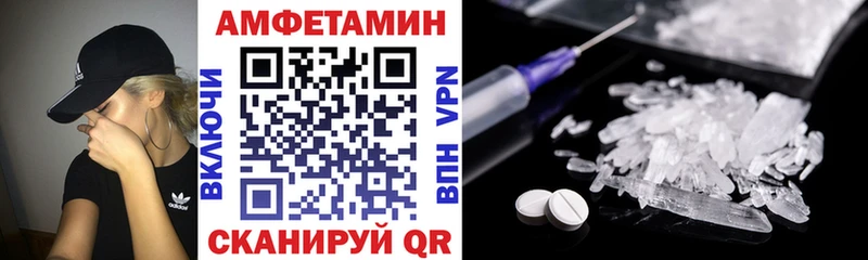 АМФЕТАМИН VHQ  где купить наркоту  Усть-Катав 