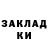 АМФЕТАМИН Розовый Nikolai Komarov