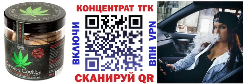 где купить наркоту  Усть-Катав  Еда ТГК конопля 