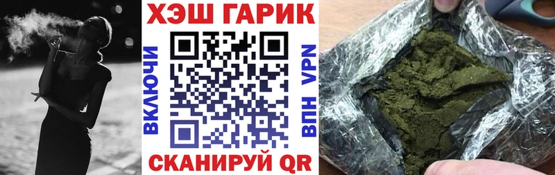 ГАШИШ ice o lator  закладка  мега ссылки  Усть-Катав 