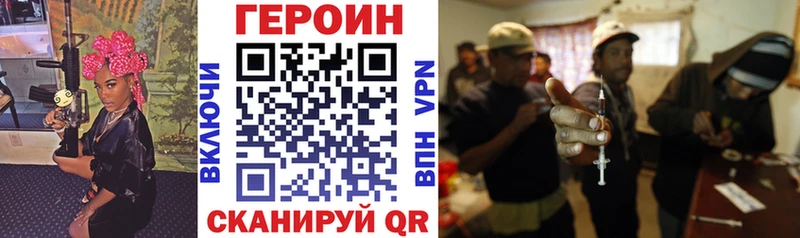 наркота  Усть-Катав  ГЕРОИН белый 