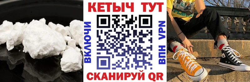 где продают наркотики  Усть-Катав  дарк нет формула  КЕТАМИН ketamine 