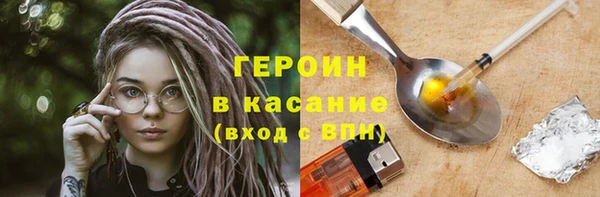 ГАЛЛЮЦИНОГЕННЫЕ ГРИБЫ Армянск