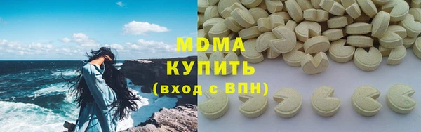 ГАЛЛЮЦИНОГЕННЫЕ ГРИБЫ Армянск