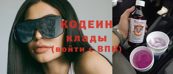 ГАЛЛЮЦИНОГЕННЫЕ ГРИБЫ Армянск