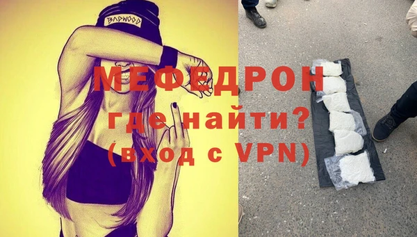 таблы Аркадак