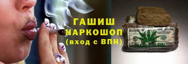 таблы Аркадак