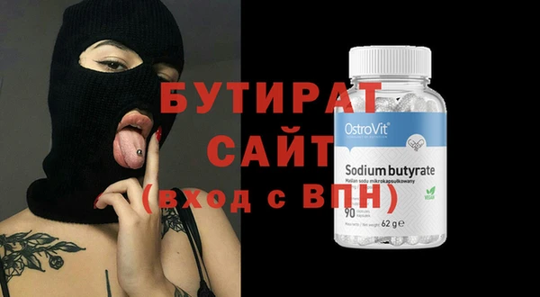 таблы Аркадак