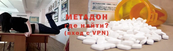 ГАЛЛЮЦИНОГЕННЫЕ ГРИБЫ Армянск