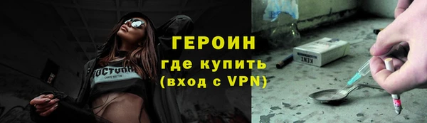 ГАЛЛЮЦИНОГЕННЫЕ ГРИБЫ Армянск