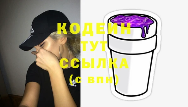 ГАЛЛЮЦИНОГЕННЫЕ ГРИБЫ Армянск