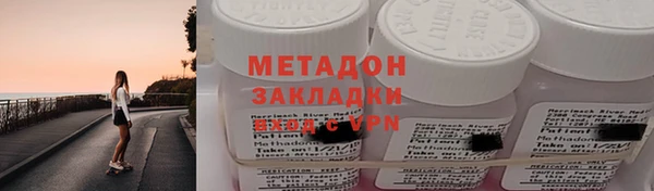 таблы Аркадак