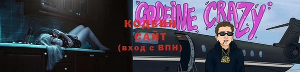 спиды Арсеньев