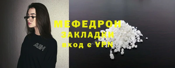 ГАЛЛЮЦИНОГЕННЫЕ ГРИБЫ Армянск