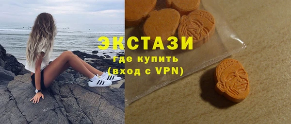ГАЛЛЮЦИНОГЕННЫЕ ГРИБЫ Армянск