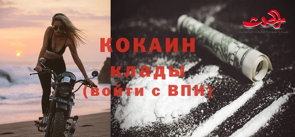 таблы Аркадак