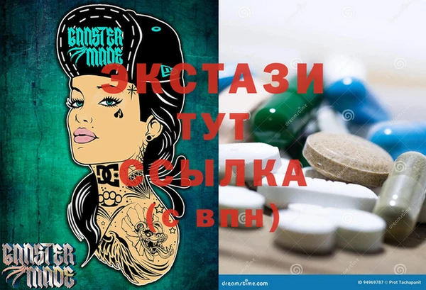 ГАЛЛЮЦИНОГЕННЫЕ ГРИБЫ Армянск