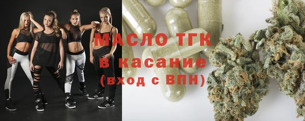 спиды Арсеньев