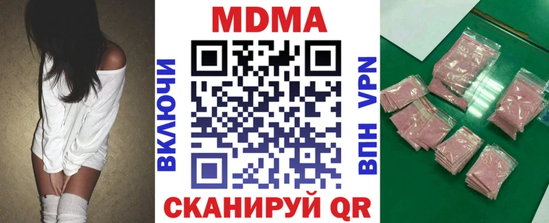 ссылка на мегу как войти  купить закладку  Усть-Катав  МДМА молли 
