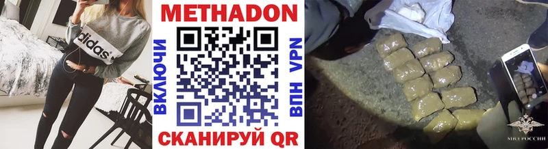 сколько стоит  Усть-Катав  блэк спрут как зайти  МЕТАДОН мёд 