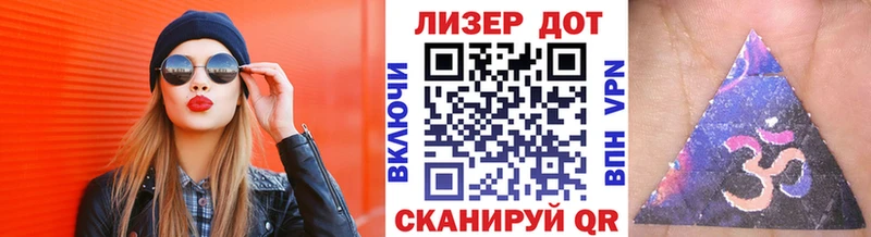 Наркотические марки 1,8мг  Усть-Катав 