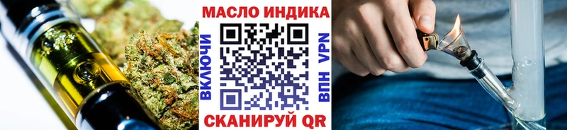 Дистиллят ТГК гашишное масло  купить наркотики цена  Усть-Катав 