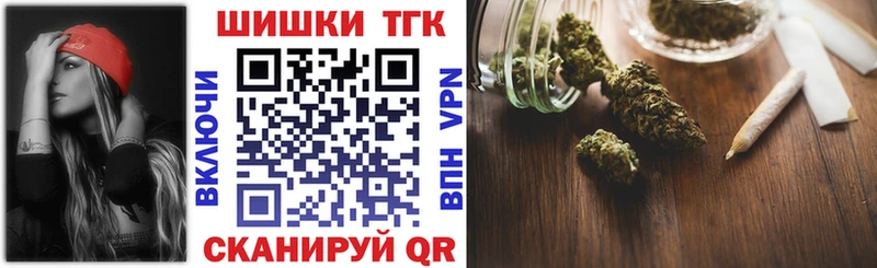 МАРИХУАНА THC 21% купить наркотик Усть-Катав